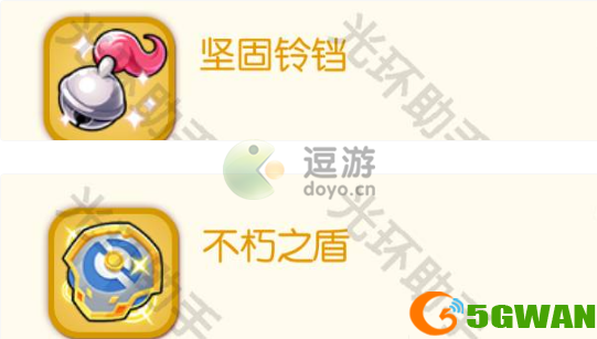 口袋觉醒索尔迦雷欧芯片及携带推荐