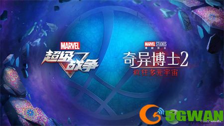 漫威超级战争S4赛季英雄强度榜一览