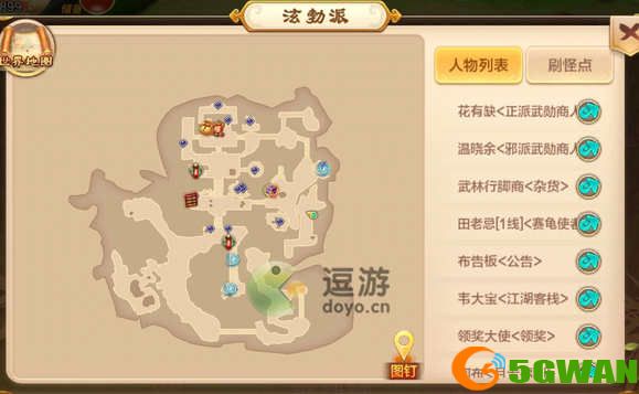热血江湖手游勤劳勇毅玩法攻略分享