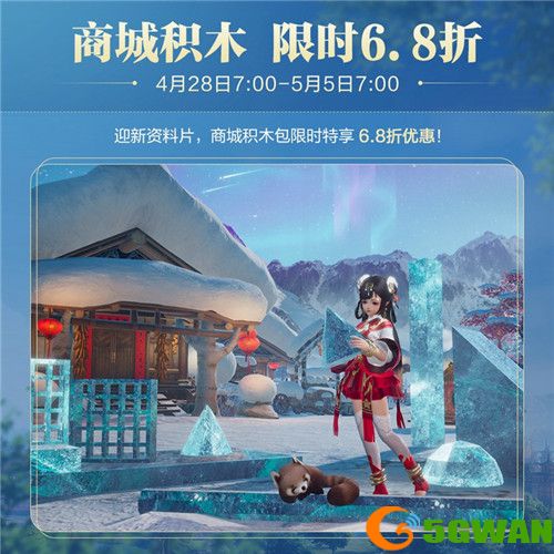 青春书写江湖未来 《剑网3》全新资料片“江湖无限”震撼公测