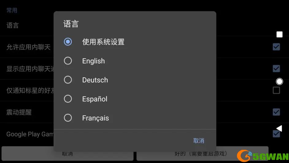 虚荣(Vainglory)国际服安卓/IOS的下载方法