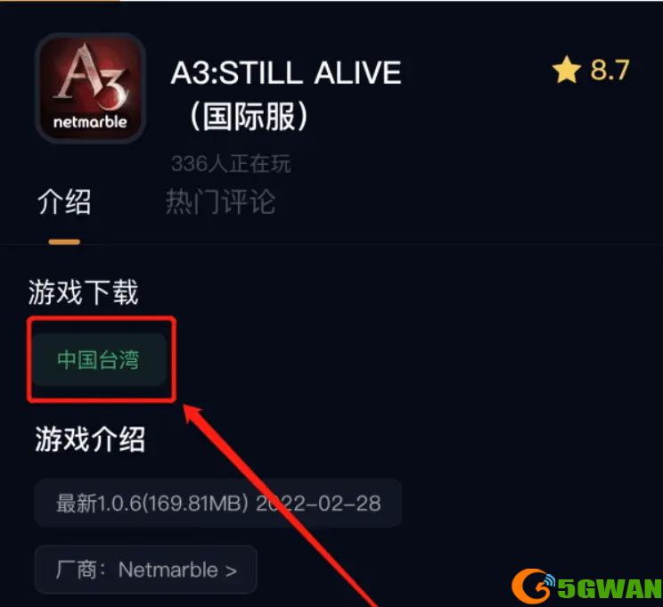 A3幸存者在哪里下载 账号注册+国际服下载全教程
