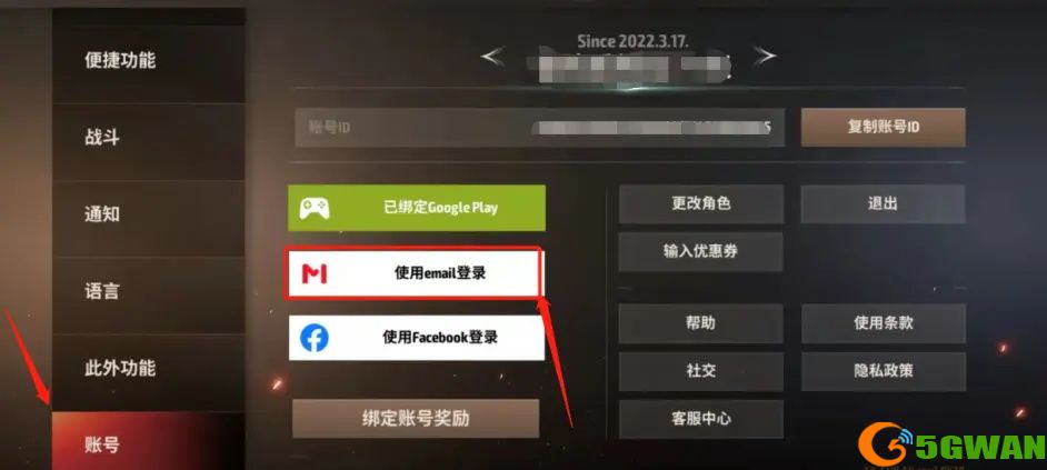 A3幸存者在哪里下载 账号注册+国际服下载全教程