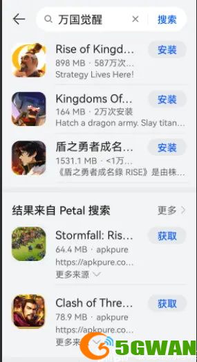 国际服万国觉醒之下载安装