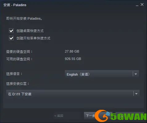 枪火游侠下载教程，steam国际服一键入库