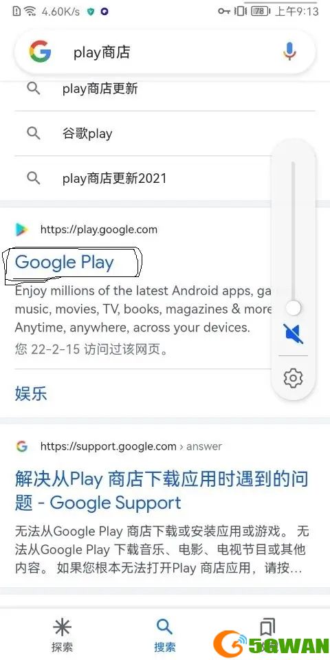 国际服万国觉醒之下载安装