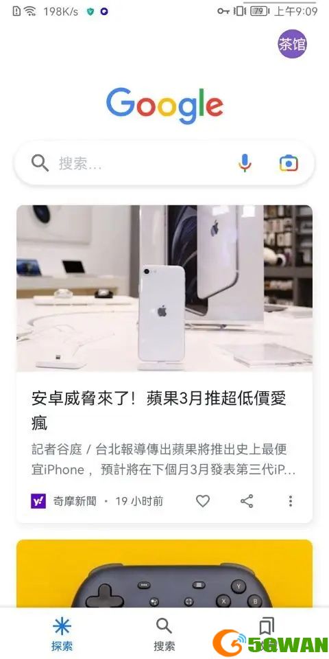 国际服万国觉醒之下载安装