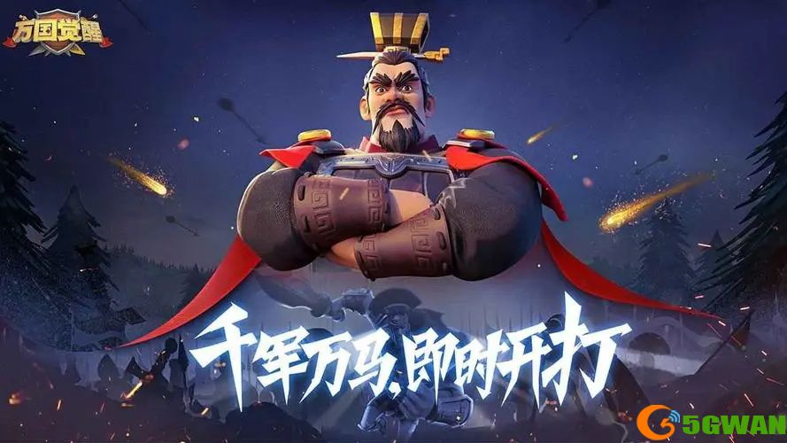 国际服万国觉醒之下载安装