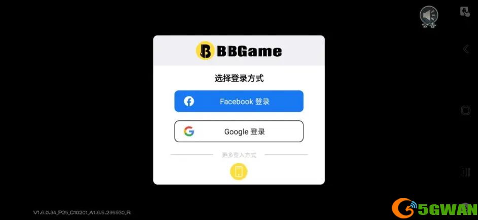 新信长之野望国际服手游下载安装教程