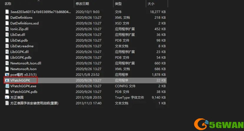 流放之路国际服游戏下载安装，账号注册，游戏汉化教程教程