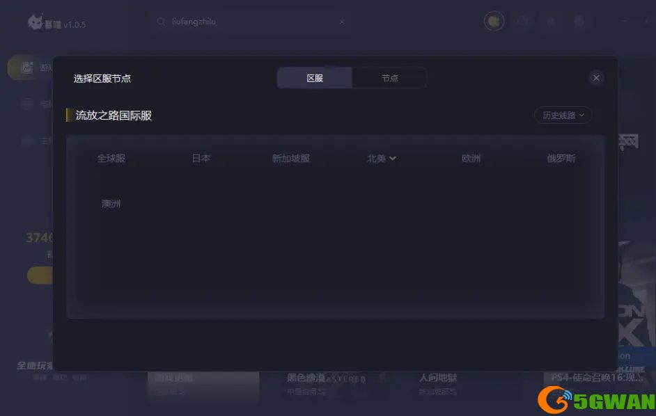流放之路国际服游戏下载安装，账号注册，游戏汉化教程教程