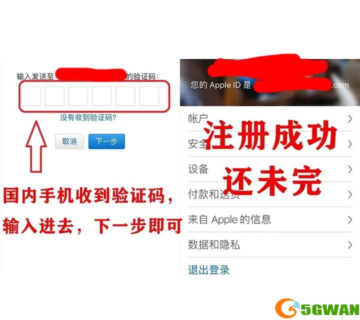 lol手游国际服苹果下载 苹果账号注册