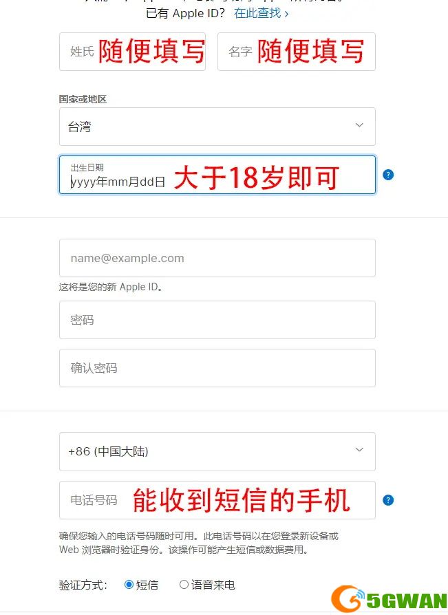lol手游国际服苹果下载 苹果账号注册