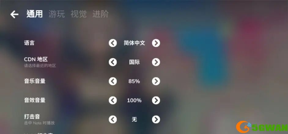 Cytoid国际服安卓/IOS 下载方法