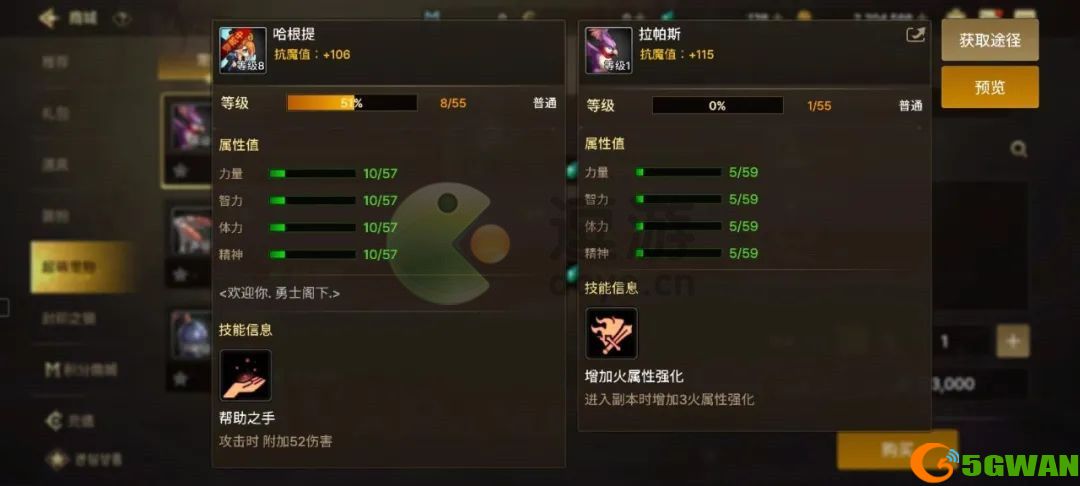 dnf手游韩服竞技场pk攻略
