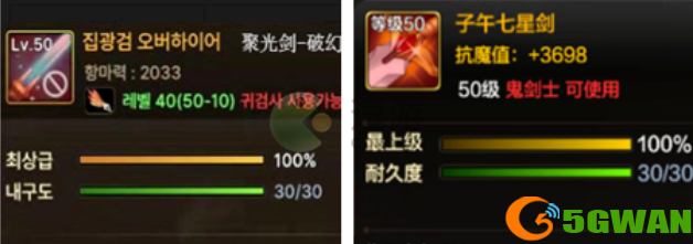 dnf手游韩服竞技场pk攻略
