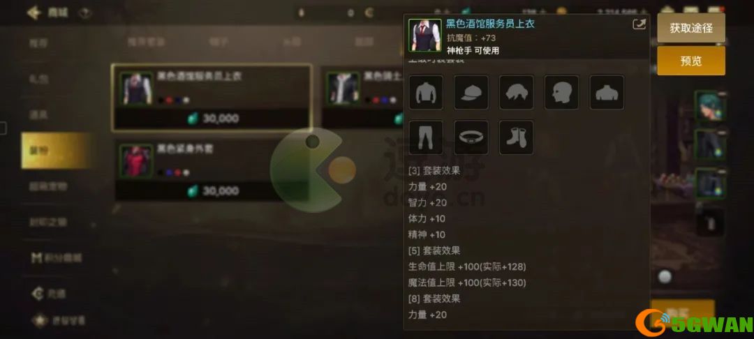 dnf手游韩服竞技场pk攻略