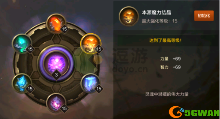 dnf手游韩服竞技场pk攻略