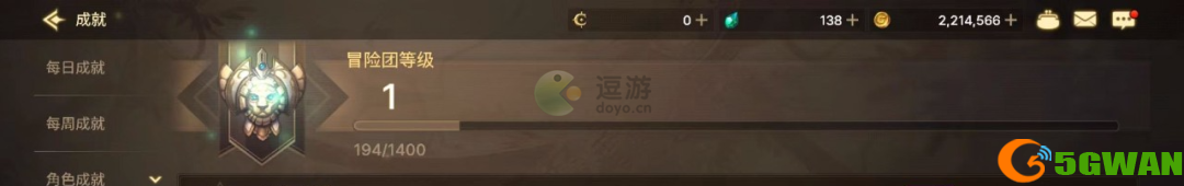 dnf手游韩服竞技场pk攻略