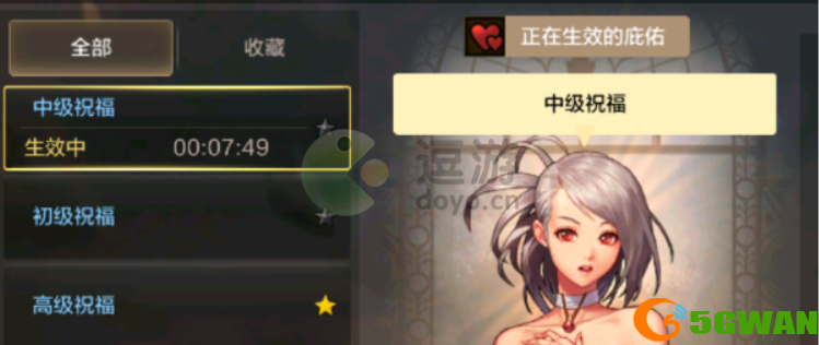dnf手游韩服竞技场pk攻略