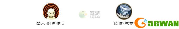 火影忍者手游千手扉间漂泊武士秘卷打法推荐