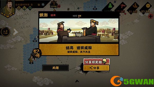 无悔华夏三家分晋怎么过？三家分晋剧本攻略[多图]图片1