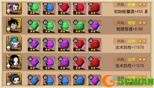 万紫千红·蝴蝶兰！《航海王 启航》阿罗宾绝美登场！