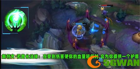 LOL手游3.2版本新增符文效果一览