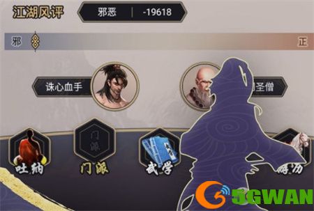 这就是江湖天山玉髓获取途径