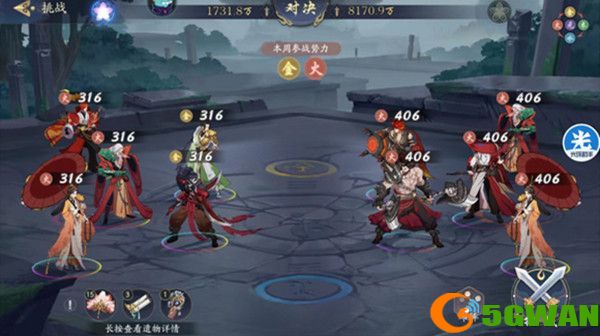武林闲侠金火之塔通关攻略 金火之塔最佳阵容推荐[多图]图片2