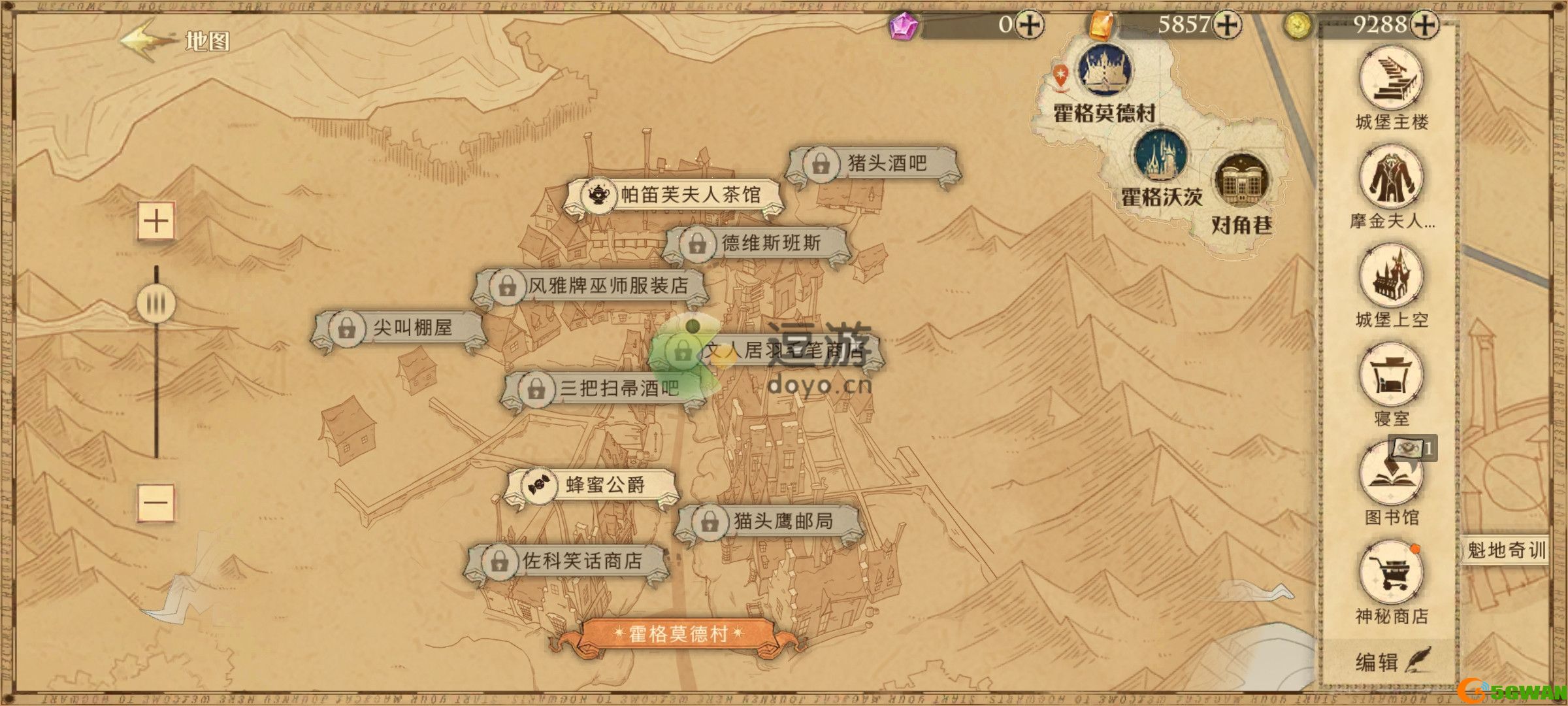 哈利波特魔法觉醒霍格莫德村店铺怎么解锁