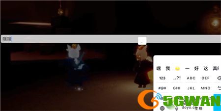 光遇留影蜡烛录文字方法介绍