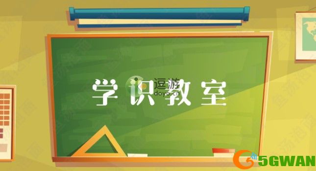 绝对演绎影视心理学2答案分享