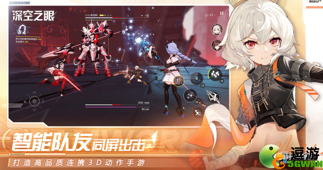 深空之眼5月礼包兑换码分享2022