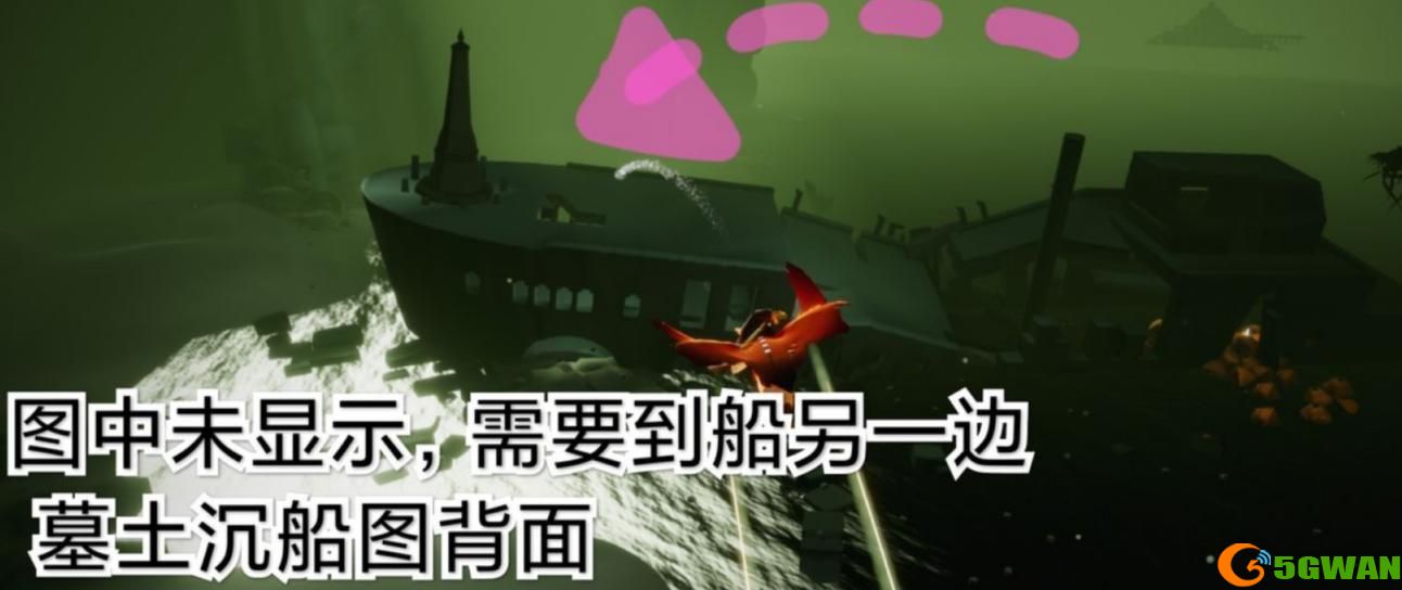 光遇敬礼先祖在哪里？5.11任务敬礼先祖位置分享[多图]图片2