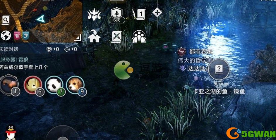黑色沙漠手游镜鱼在哪里钓