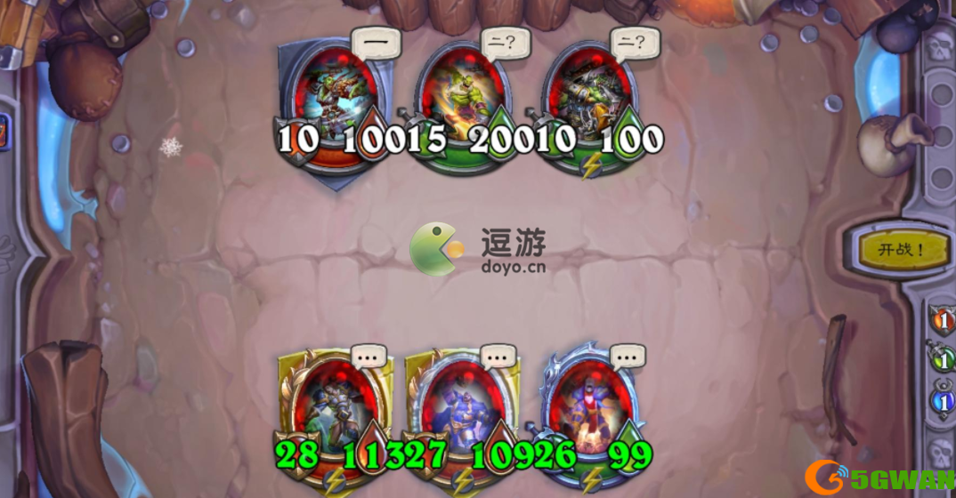 炉石传说碉堡克星任务攻略