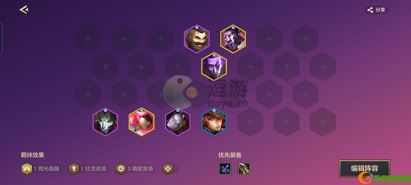 金铲铲之战救赎露露阵容推荐