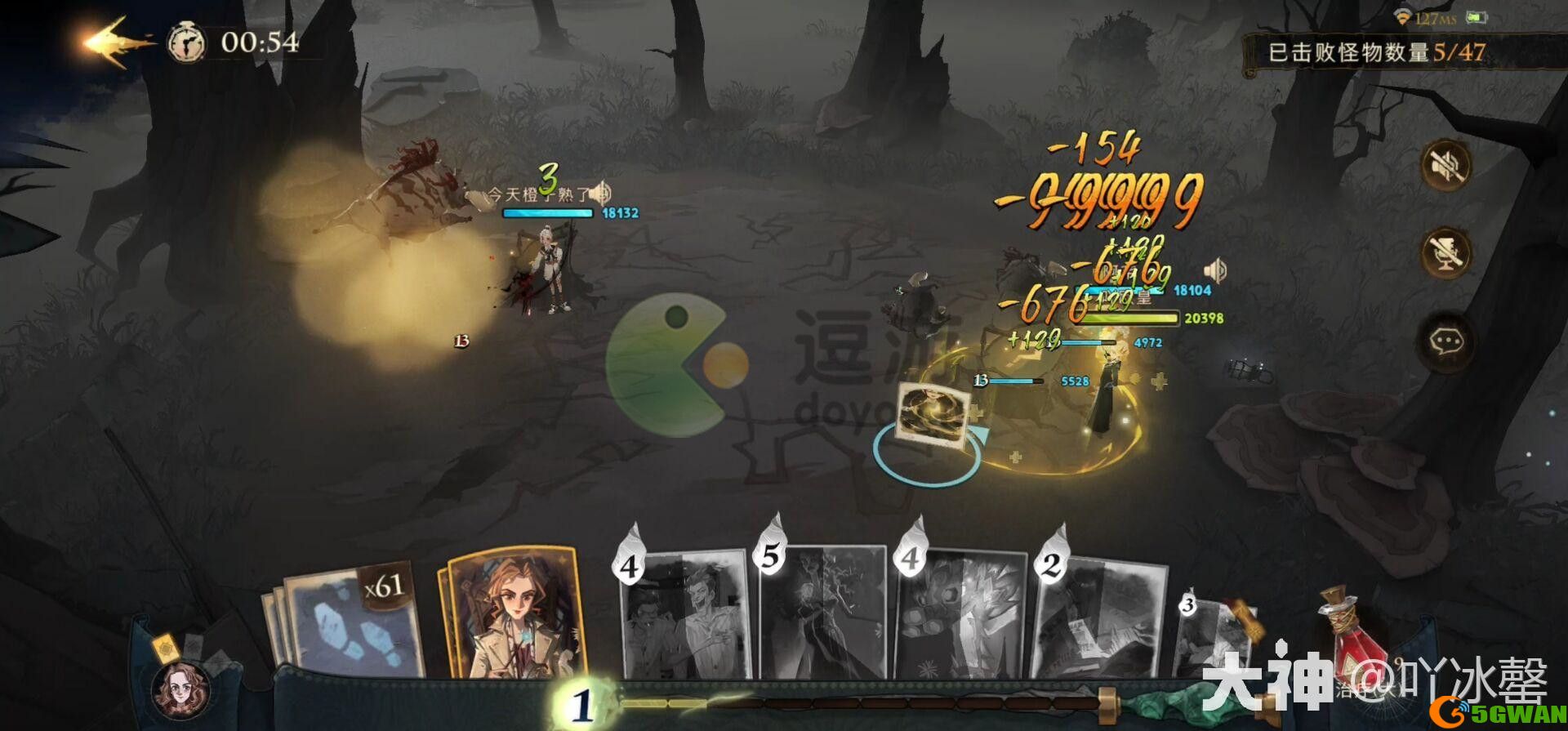 哈利波特魔法觉醒篝火旁的身影10星攻略
