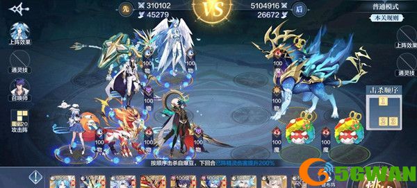 奥奇传说手游引爆力量攻略大全：引爆力量通关攻略[多图]图片3