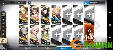 明日方舟SN-S-5挂机通关攻略