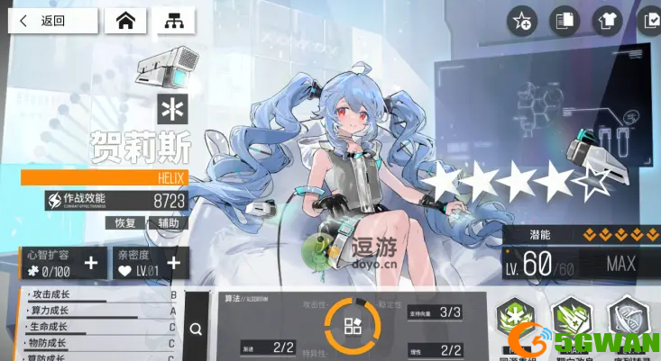 云图计划贺莉斯强度测评及抽取建议分享