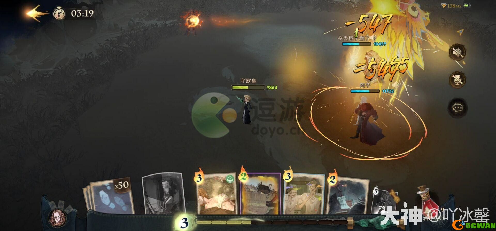 哈利波特魔法觉醒篝火旁的身影10星攻略