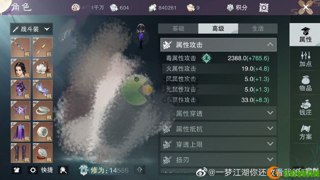 一梦江湖登峰造极打法攻略