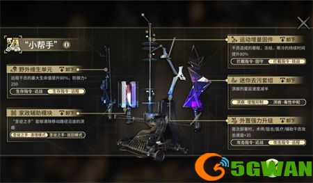 明日方舟SN-S-5挂机通关攻略