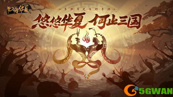 无悔华夏渔樵问答5.17答案是什么？5月17日渔樵问答答案解析[多图]图片2