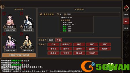 我来自江湖悟道石获取途径