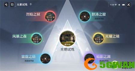 诺亚之心元素试炼玩法详解