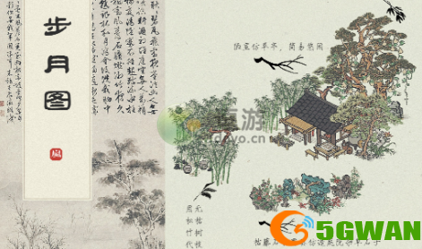 江南百景图中庭步月图怎么获得