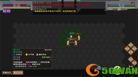 我来自江湖茅九任务触发方法